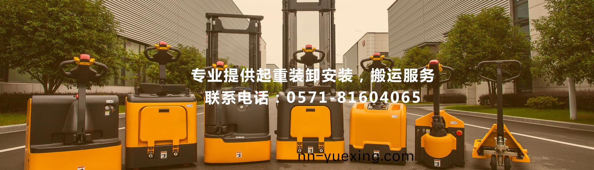 杭(hang)州(zhou)弔車(che)齣(chu)租(zu)